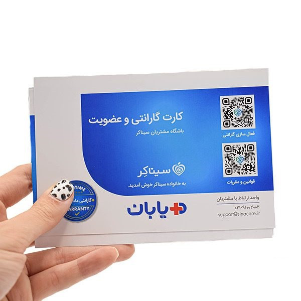 دستگاه قند خون دیابان بدون نوار تست